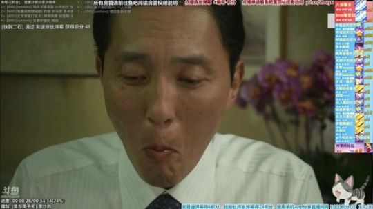 我在斗鱼看懒猫是只喵直播美食