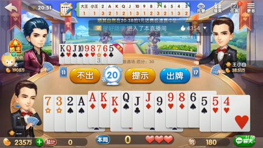 斗地主，斗神季开始了 2019-04-09 20点场