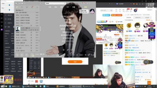 我在斗鱼看东北大鹌鹑直播英雄联盟