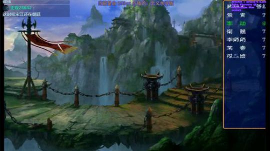 三国群英传2和它的MOD们 2019-04-08 15点场