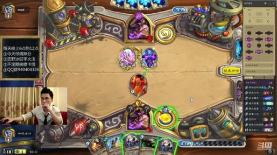 爆牌法惊奇法天梯掉分 2019-04-08 20点场