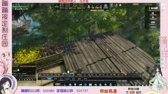 蹦小样：冷冽老板主院~^^~ 2019-04-08 16点场
