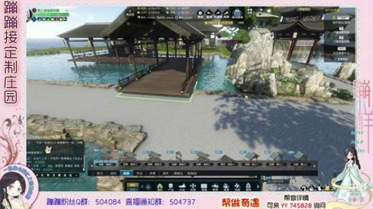 蹦小样：无心庄园继续~^^~ 2019-04-02 14点场