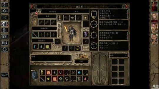 《博德之门2：安姆的阴影》 2019-04-09 01点场