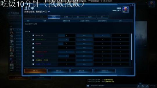 阿塔尼斯：暗黑圣堂武士的灵魂的炮塔 2019-04-07 21点场