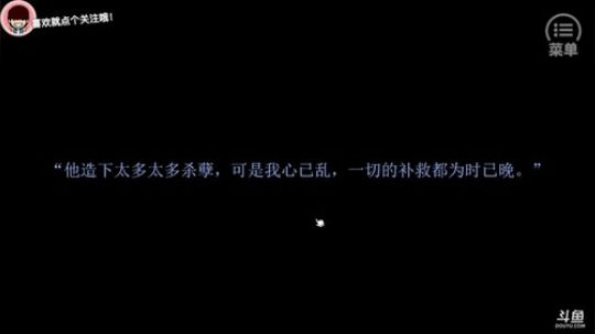 【鬼山】恐怖·文字·剧情 2019-04-08 23点场