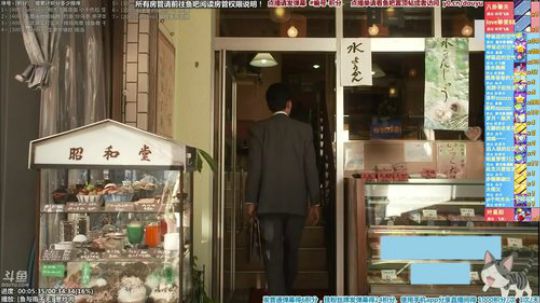 我在斗鱼看懒猫是只喵直播美食