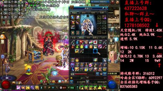 彩粉:  天空！强化！增幅！盒子 2019-04-09 18点场