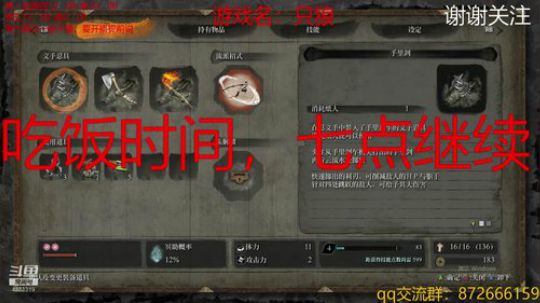 爱信不信，我在开荒 4373319 2019-04-09 18点场