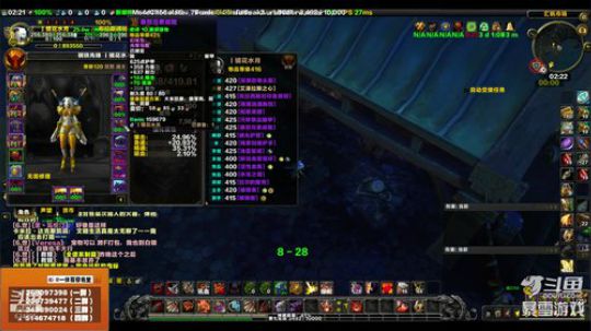 穿名堂：狂暴战晚上通宵吧？ 2019-04-09 01点场