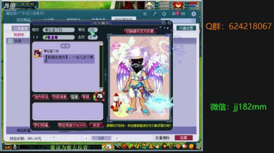 今春人未还  泪目心清明 2019-04-09 18点场