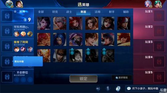 为白立场发布了一个斗鱼视频2019-04-09