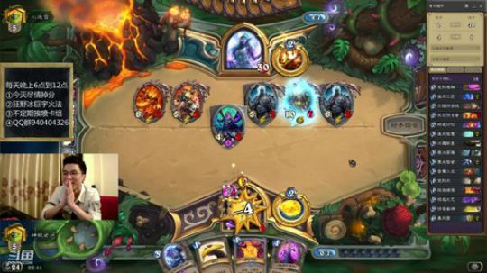 爆牌法惊奇法天梯掉分 2019-04-08 22点场