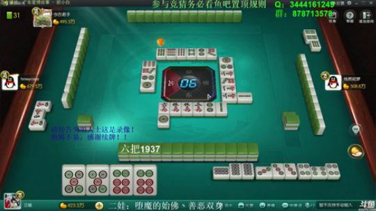西北老狼哥哥发布了一个斗鱼视频2019-04-09