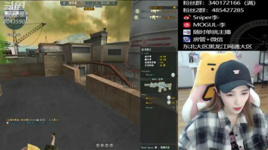 今天摄像头角度可以吗·-· 2019-04-08 20点场