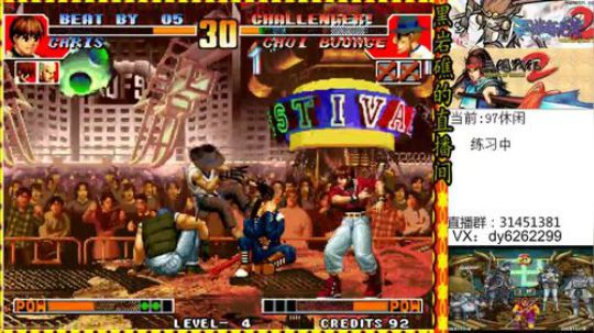 西游2，三国2，神剑 2019-04-07 10点场