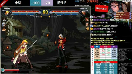 【MUGEN】大家晚上好 2019-04-08 23点场