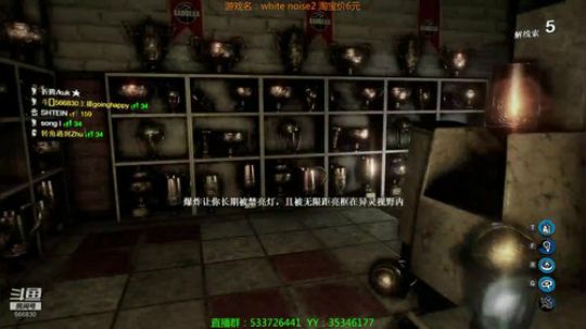 【嗨皮】超级难玩的恐怖联机游戏！ 2019-04-07 20点场