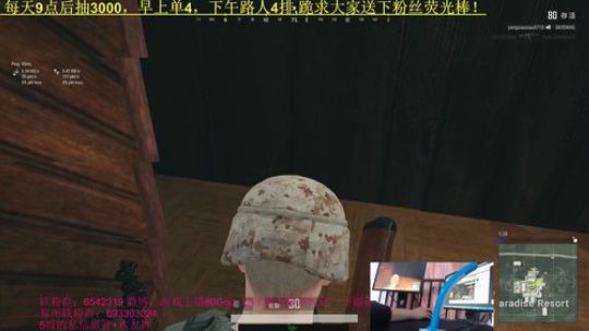 KaKao第一单人4排34杀！ 2019-04-08 10点场