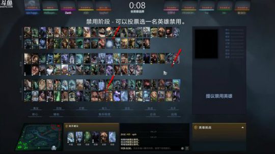 我在斗鱼看zard1991直播DOTA2