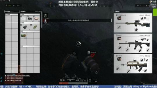 怒海狂澜 杰克·李 2019-04-08 20点场