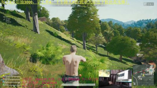 KaKao第一带路人吃鸡教学！皮 2019-04-08 18点场