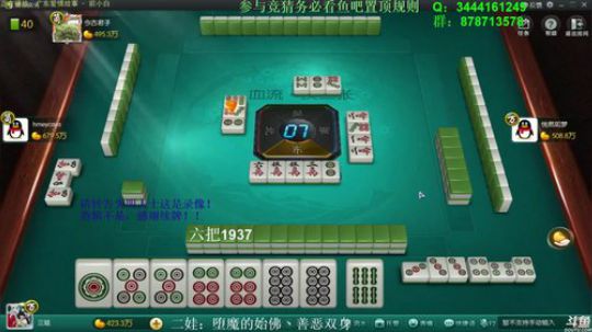 西北老狼哥哥发布了一个斗鱼视频2019-04-09