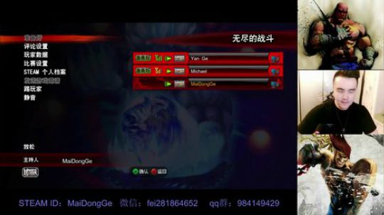 贵宾~楼上请 2019-04-08 22点场