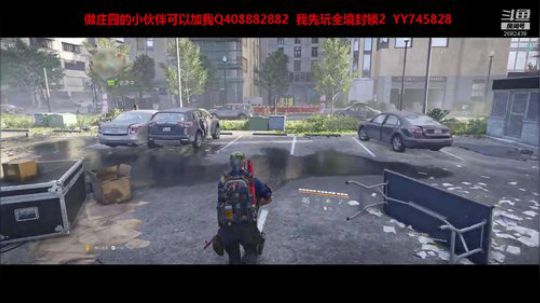蹦小样：全境封锁2 了解下~^^~ 2019-04-09 02点场