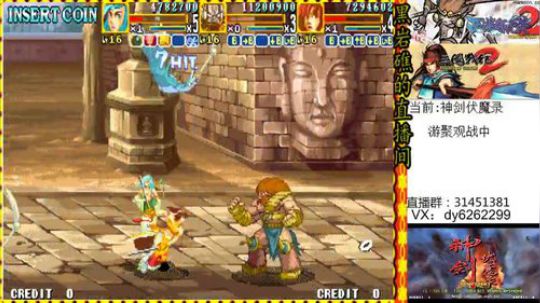 西游2，三国2，神剑 2019-04-04 21点场