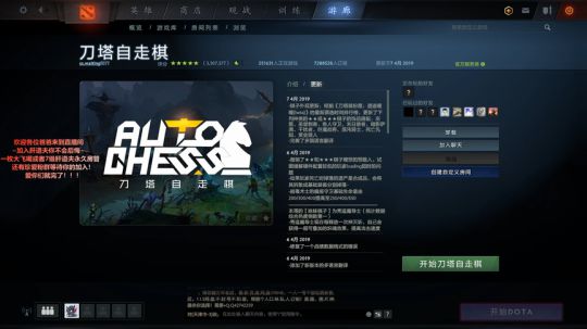 声优天道：只狼太简单 还是下棋爽！ 2019-04-07 14点场