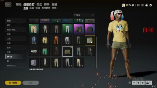 遥阿姨：  CSGO 混子局 2019-04-08 17点场