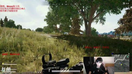 等会跟xdd吃鸡 2019-04-08 23点场