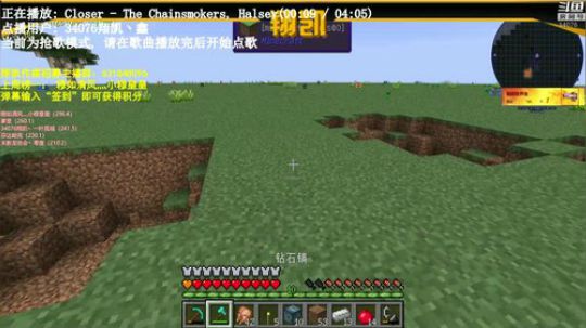 【翔凯】石块生存ep2 2019-04-09 19点场