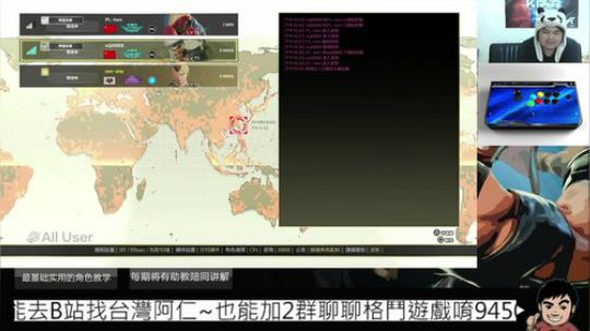 街霸全角色主播~晚點阿仁擂台賽歡迎報名 2019-04-08 22点场