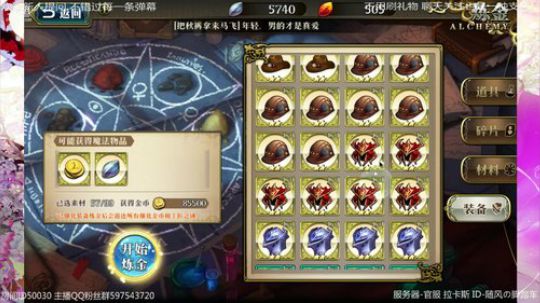 瞎播 瞎玩 瞎开心 2019-04-02 20点场