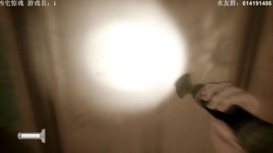 【素年】硬核恐怖凶宅惊魂2019-04-08 20点场