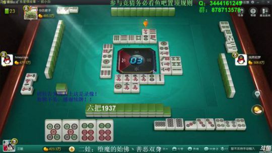 西北老狼哥哥发布了一个斗鱼视频2019-04-09