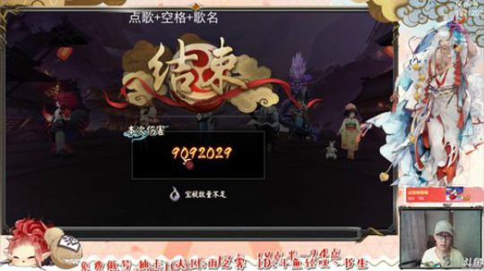 4.9虚假之月：三星琴师+酒吞