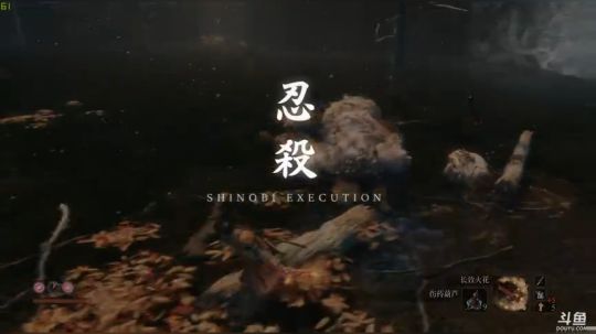 神隐：只狼 目标八周目 2019-04-08 23点场