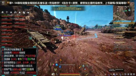 【台服】黑色沙漠 萌新教学 2019-04-08 20点场