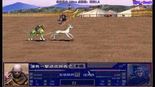 三国群英传2和它的MOD们 2019-04-07 19点场