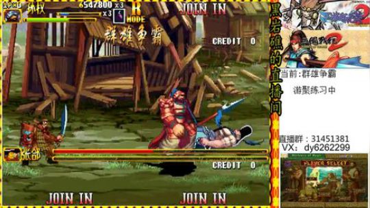 西游2，三国2，神剑 2019-04-07 08点场