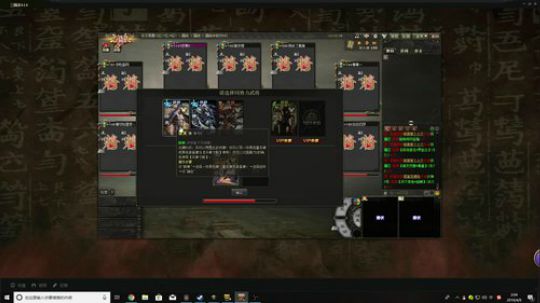 enjoy~ 2019-04-09 01点场