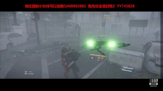 蹦小样：全境封锁2 了解下~^^~ 2019-04-08 22点场