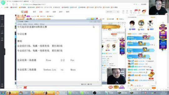 TED 赶回来直播比赛了！ 2019-04-09 19点场