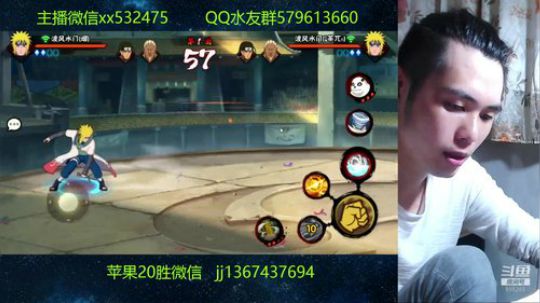 你玩水门的样子像极了蔡徐坤 2019-04-08 23点场