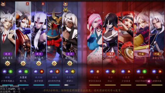 项一天：打打排位~~ 2019-04-08 21点场