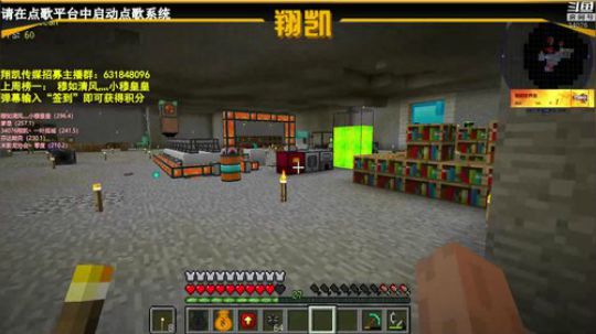 【翔凯】石块生存ep2 2019-04-09 17点场