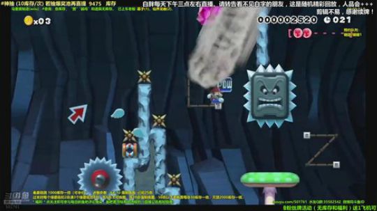 我在斗鱼看白白的胖胖呀直播主机游戏